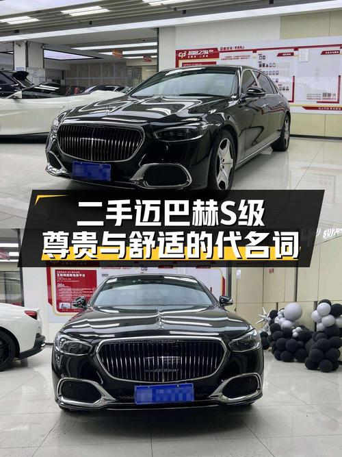 112万可入手 2021款奔驰迈巴赫 S级，深圳车源0过户3万公里