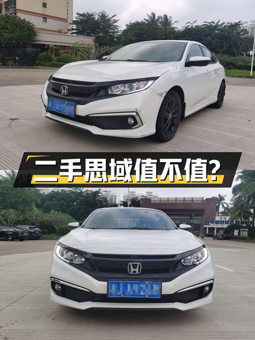 二手思域 2019款 220TURBO CVT劲动版，9.28万值得买吗？