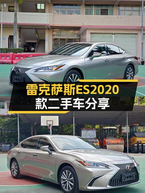雷克萨斯ES2020款，8.9万公里，家用代步，省心之选！