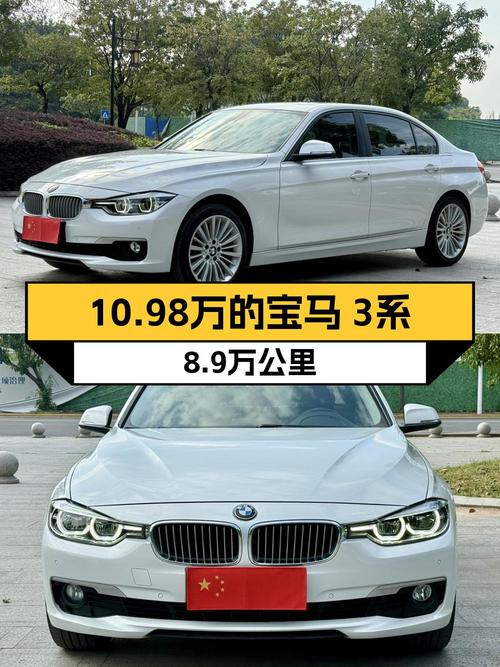 10.98万的宝马 3系 2018款，8.9万公里白色东莞车，值不值？