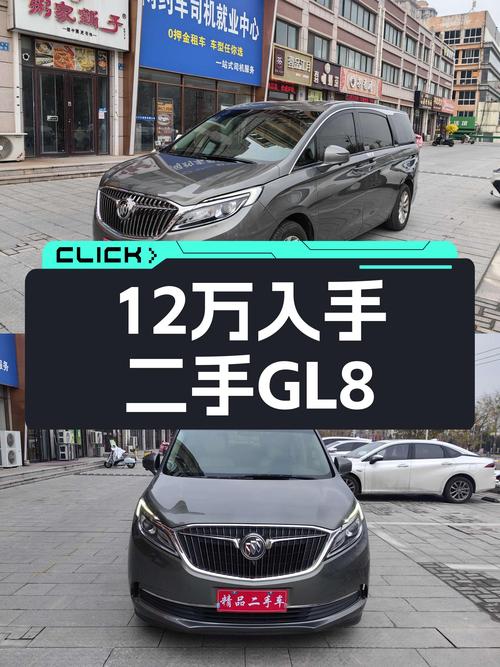 家用商务两相宜，2018款别克GL8ES，仅需12.98万即可入手！