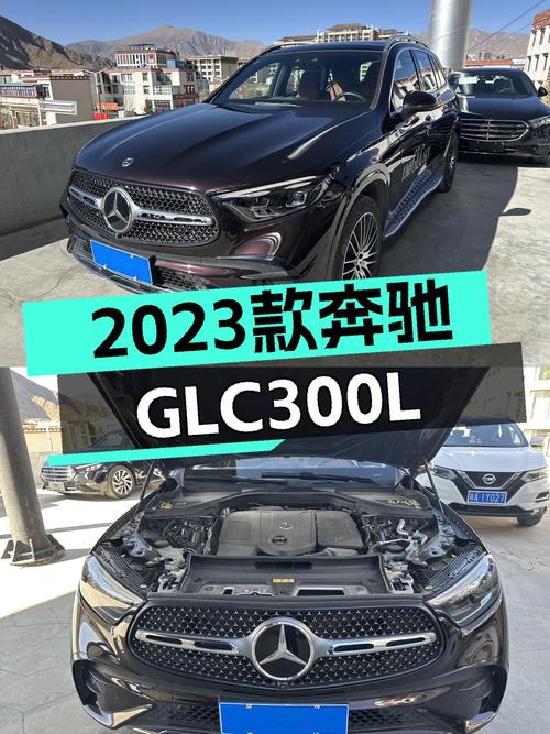 准新七座豪华SUV，2023款奔驰GLC300L，宜商宜家之选