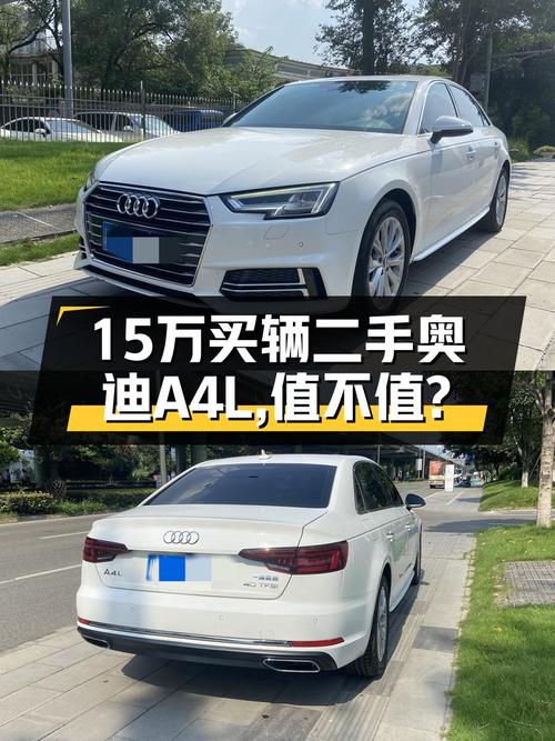 12.5万买 2019款奥迪A4L 国VI，5.2万公里0过户