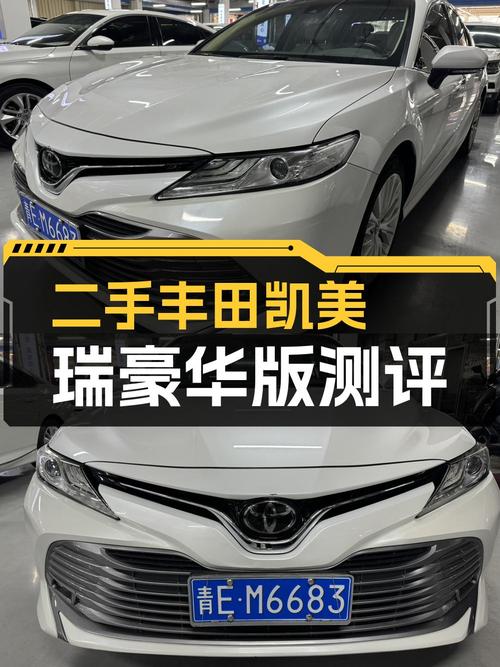 12.6万可入手 2019款凯美瑞，白色7.6万公里，西宁车源