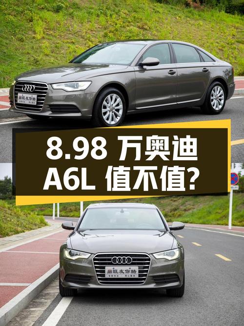 8.98万！2014款奥迪A6L香槟色，11.31万公里0过户值不值？