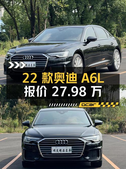 2022款奥迪A6L仅1.88万公里，合肥车源报价 27.98万，值不值？