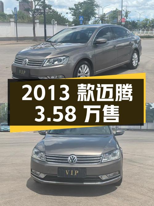 2013款迈腾香槟色，15万公里，过户 2次，梅州车源，售价3.58万！