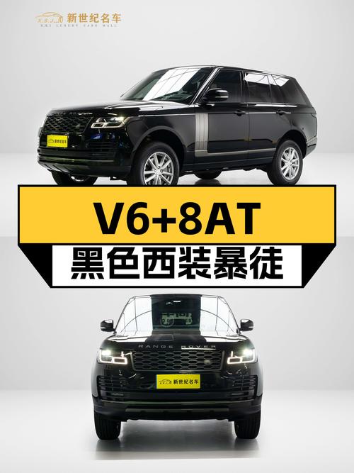 V6+8AT，黑色西装暴徒，2018款路虎揽胜盛世版二手车况良好