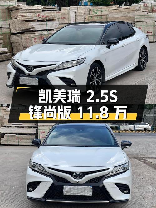 2019年凯美瑞 2.5S 锋尚版，佛山牌，白色，0过户，报价11.8万！