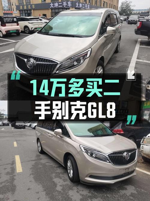 14.5万买 2018款别克GL8中大型MPV值不值？