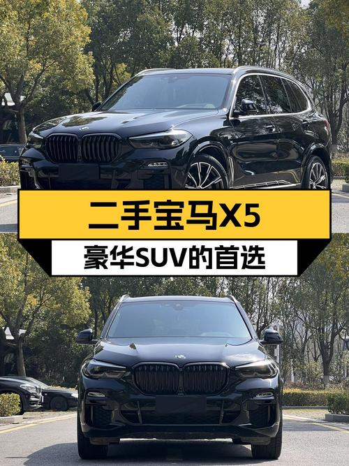 2020款宝马X5进口，南京5万公里蓝色，39.8万值不值？