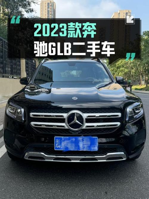 2023款奔驰 GLB黑色0过户1.7万公里仅售 21.8万！