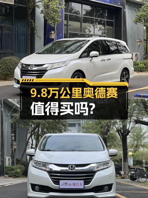 9.8万公里本田奥德赛，家用大七座，奶爸首选？