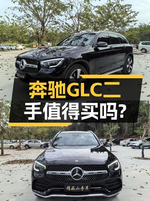 20款奔驰 GLC300L 豪华型，7.4万公里，海口车，1次过户，32.98万！