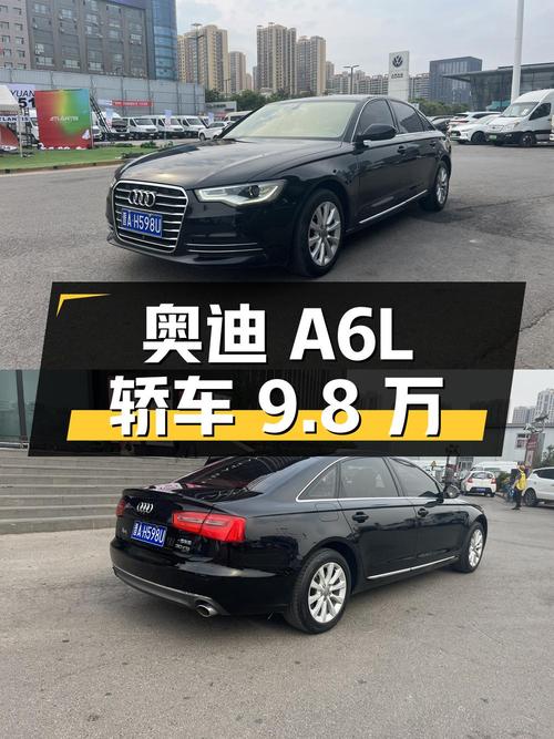 奥迪A6L 2014款，黑色中大型轿车，太原车源，9.8万！