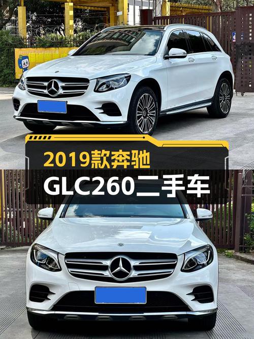 2019款奔驰GLC260，一手车况，8万公里，21.3万值吗？