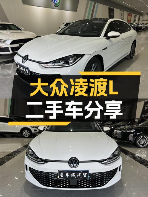 准新车况！大众凌渡L，280TSI动力强劲，适合追求速度与激情的你
