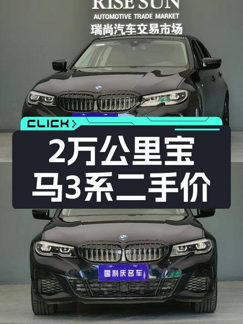 2022款宝马325Li，2万多公里，曾经的梦想座驾，如今触手可得？