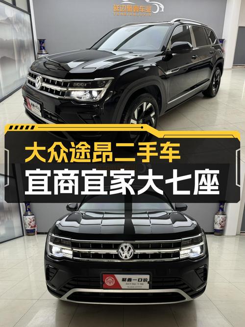大众途昂，2021款一手车况佳，宜商宜家大七座！