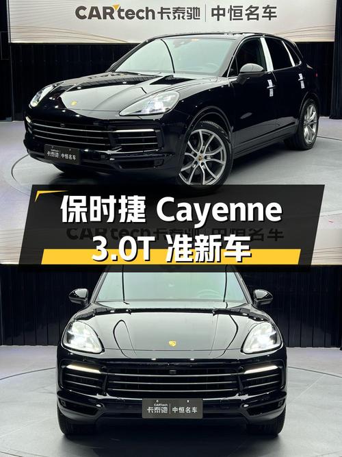 21年上牌的19款保时捷 Cayenne 3.0T，0.4万公里，74.8万贵吗？