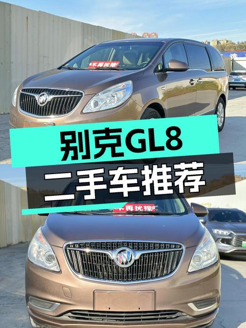11万购 2018款别克GL8，6万公里，乌鲁木齐牌