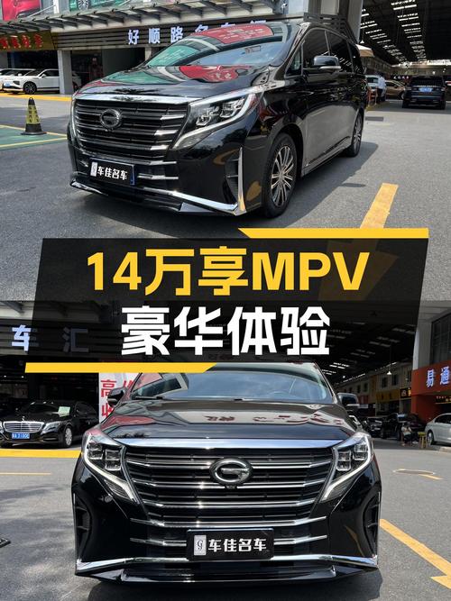 14万享MPV豪华体验，21款传祺M8至尊版一手车况