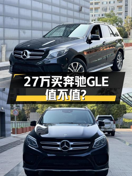 0过户的 2018款奔驰 GLE，昆明车源报价 27.18万！