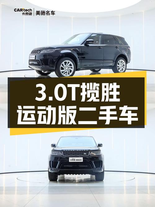 2019款路虎揽胜运动版HSE，4.8万公里，3.0T+8AT，动力强劲！