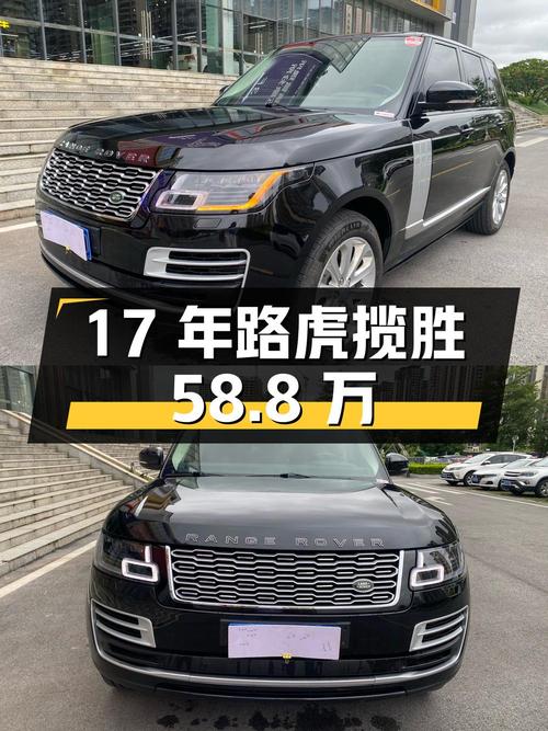 17年路虎揽胜，南宁牌黑色，11.6万公里，58.8万可入
