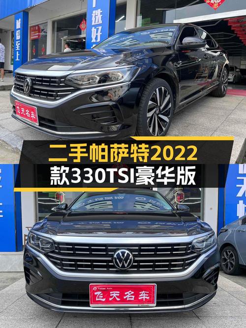2022年上牌的大众帕萨特，黑色4万公里，报价14.18万！值吗