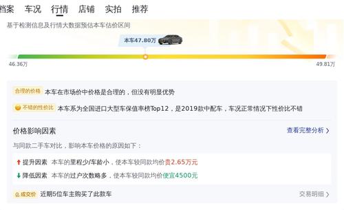 2019款宝马740Li，尊享豪华驾驭体验