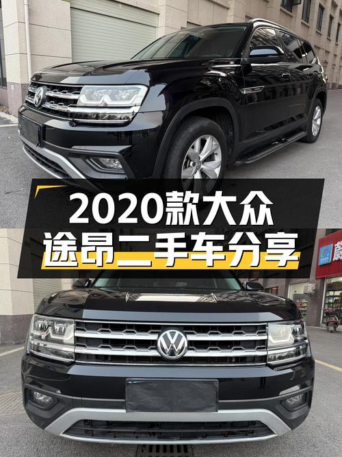 2020款大众途昂，大七座SUV，家用出游好选择