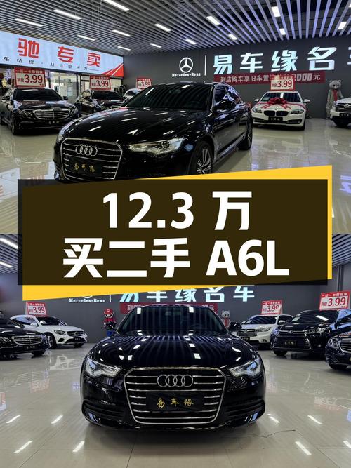12.3 万买二手奥迪 A6L，值不值？