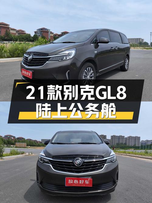 21款别克GL8陆上公务舱，7万公里一手车，宜商宜家新选择？