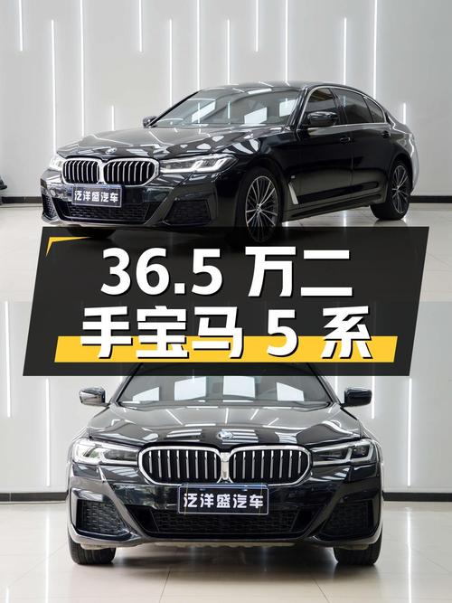 36.5 万入手二手宝马 5 系，2.0T 四驱，配置丰富