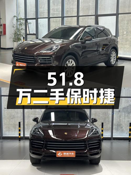 51.8 万二手保时捷 Cayenne，2 次过户，国五排放