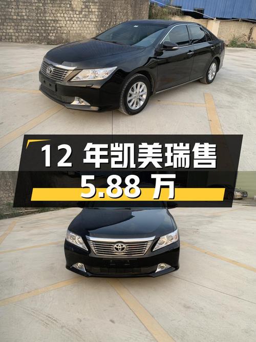 12年凯美瑞 2.0G 豪华版，南宁牌0过户12万公里，仅售5.88万！