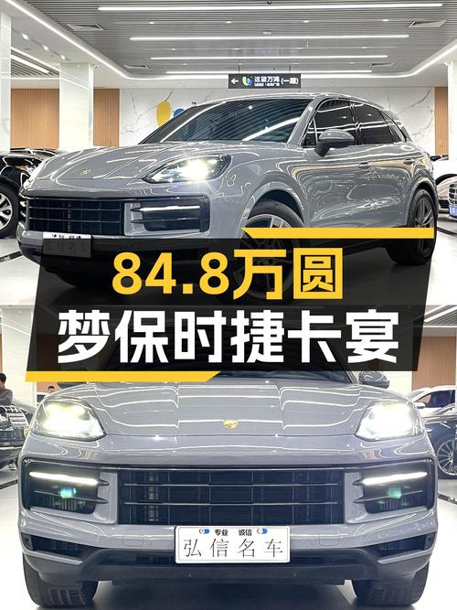 准新车况！2024款保时捷Cayenne，3.6万公里，圆梦价84.8万