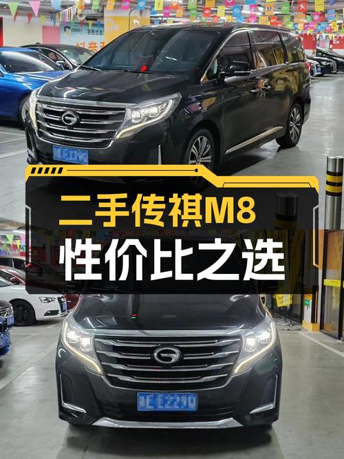 2020款传祺M8苏州车仅11.58万，5万公里0过户值吗？