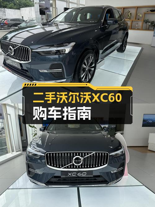 2025款沃尔沃XC60蓝色，0.6万公里，28万！
