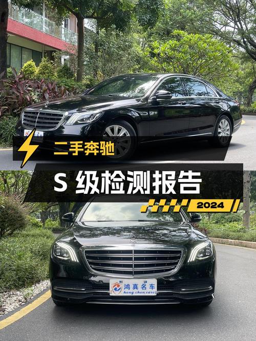 0过户的 2019款奔驰 S 320L，广州车报价41.8万！
