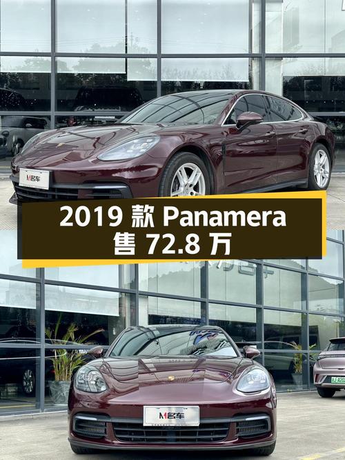 2019款保时捷 Panamera 2.9T，台州一手，2.2万公里仅售72.8万