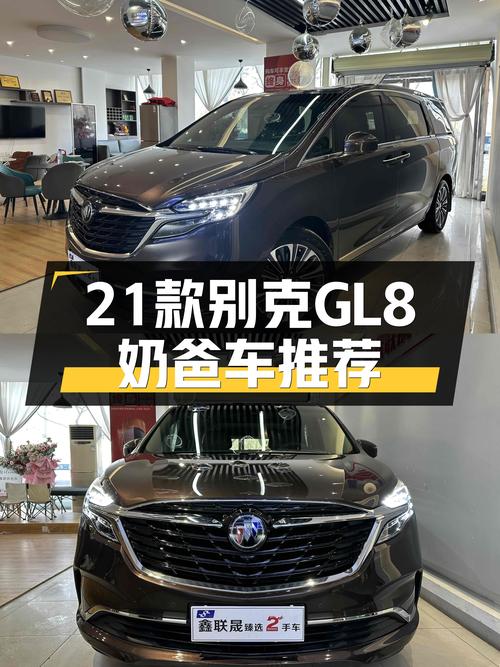 21款别克GL8ES陆尊，20万出头的价格，宜商宜家，奶爸首选？