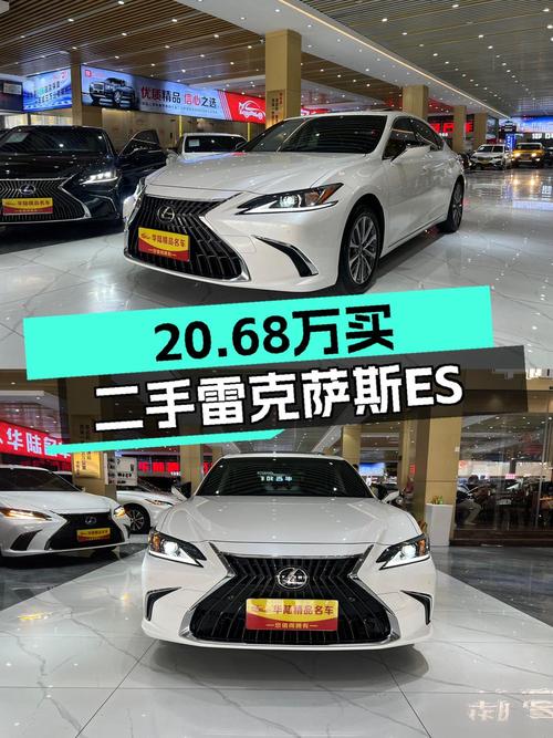 20万出头可买 2021款雷克萨斯ES白色中大型轿车