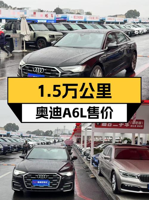 黑色奥迪A6L，2023款准新车，1.5万公里，31.89万！