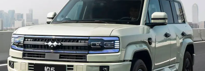 豹5能买吗话题封面图