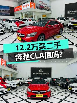 12.2万的 2018款奔驰 CLA红色轿车，2.85万公里，过户3次