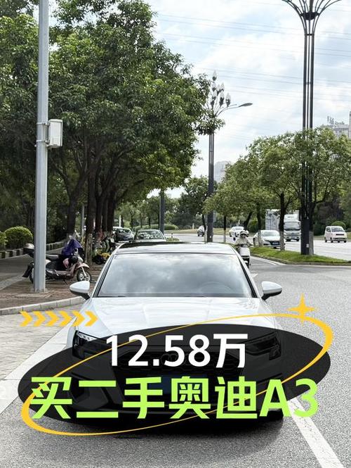 2021年奥迪A3白色仅跑 2万，12.58万可入？