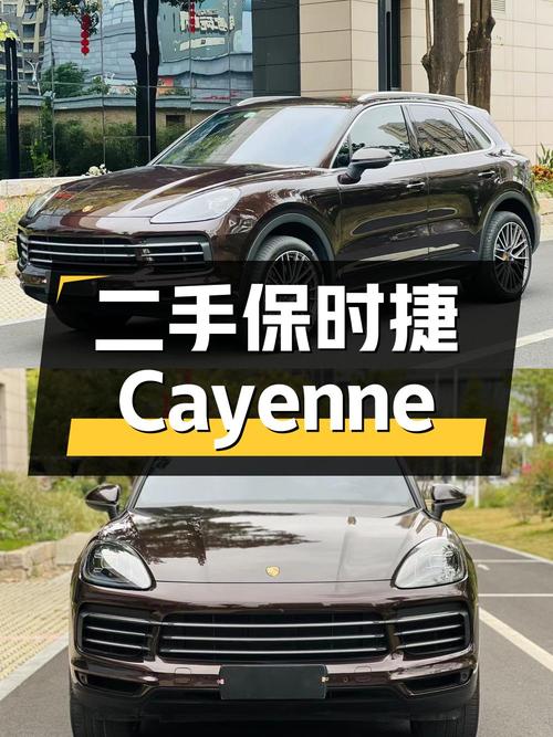 二手保时捷 Cayenne 2018 款 3.0T，北京上牌，8 万公里