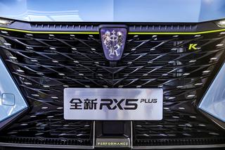 2021款荣威RX5 PLUS 330TGI 霁风国潮智驾版 图 1